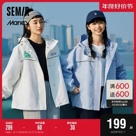 [商场同款]马利森马外套女设计感满印2023春新款宽松字母连帽上衣图片