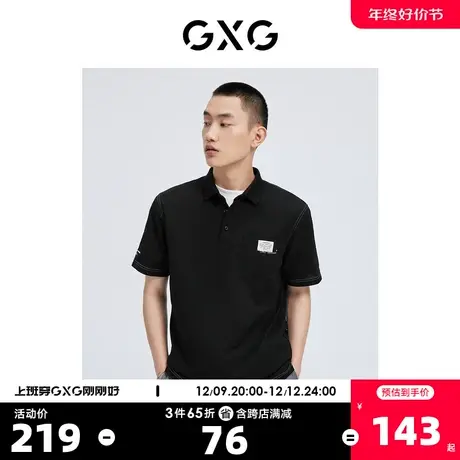 GXG奥莱 22年男装 短袖明线POLO衫胸前织唛绣花设计夏新品图片