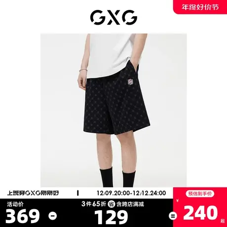GXG男装  短裤五分裤宽松老花满印绣花松紧腰休闲裤男款 23夏新品图片