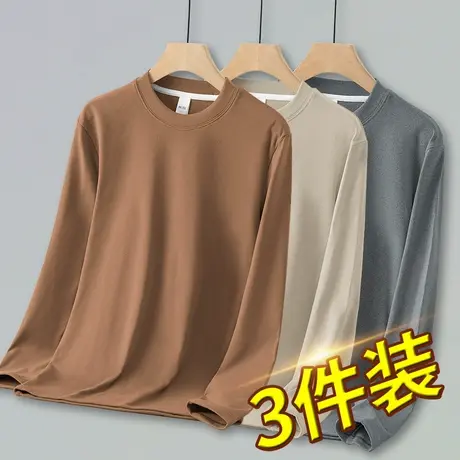 3件装】重磅德绒t恤男长袖秋冬加绒保暖打底衫双面绒内搭秋衣纯色商品大图