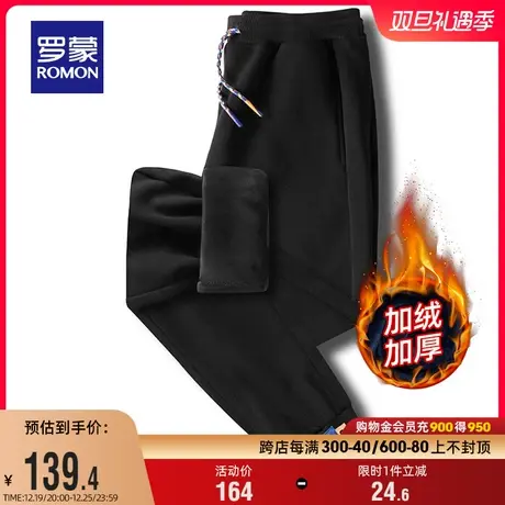 【纯棉+加绒加厚】罗蒙男士时尚休闲裤2023冬季新款保暖弹力长裤商品大图