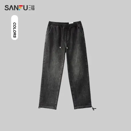三福2024春季男士一裤两穿牛仔裤 宽松直筒橡筋腰长裤男481167商品大图