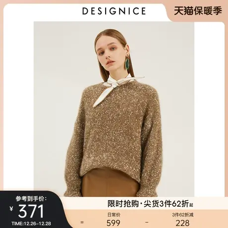 迪赛尼斯春秋新款慵懒风复古宽松长袖针织衫女兔毛毛衣图片