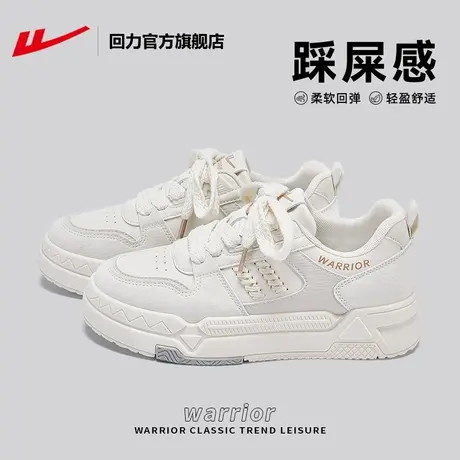 回力官方旗舰店小白鞋女鞋2023新款秋冬厚底百搭鞋子女运动板鞋女图片