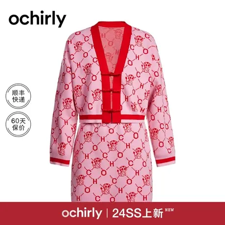 新中式针织套装女 欧时力 2024新款早春国风盘扣图案外套配半裙图片