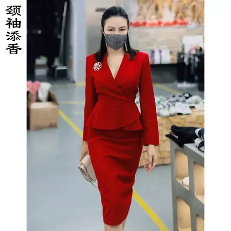 颈袖添香2024春秋新款套裙女装总裁时尚过年红羊毛修身包臀工作装商品大图