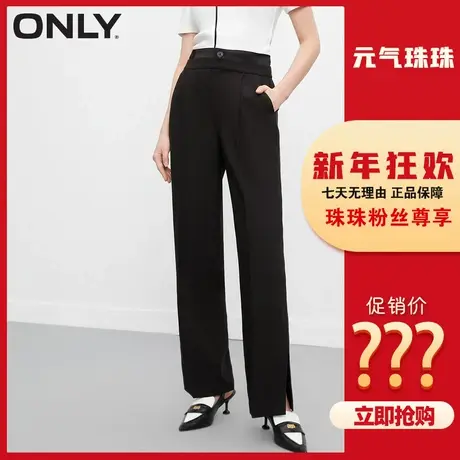 【元气珠珠】ONLY2023冬季新款高腰开衩直筒休闲裤女|123114038商品大图