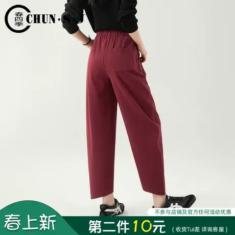 艾草豌豆裤休闲裤女2024新款春季九分休闲女裤梨型身材裤子镰刀裤图片