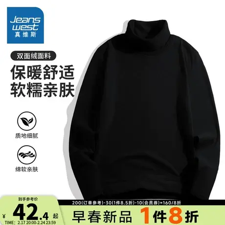 YD真维斯女装 2023冬季新款 时尚潮流休闲高领净色修身长袖T恤图片