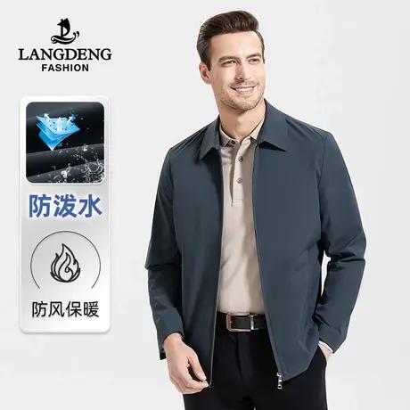 浪登男士夹克衫2023款秋冬商务休闲翻领行政茄克外套百搭男中青年商品大图