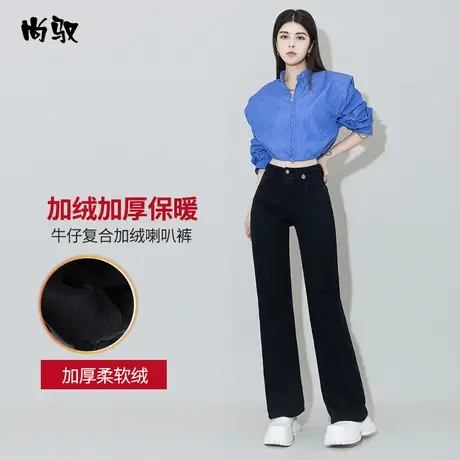 高腰牛仔黑色加绒亲肤喇叭裤2023年冬季新款微喇裤修身显瘦女裤子商品大图