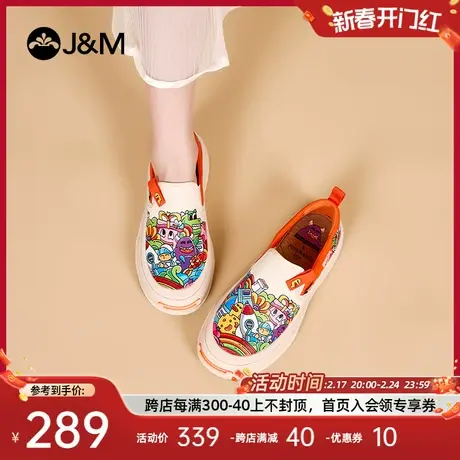 快乐玛丽帆布鞋女2024春季新款懒人一脚蹬松糕鞋百搭厚底乐福鞋女图片