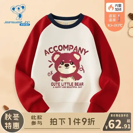 KX真维斯女童卫衣秋冬款女孩插肩袖加绒上衣中大童冬季圆领套头衫商品大图