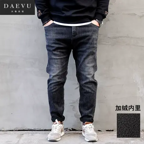 冬新款抓绒加厚黑灰水洗弹力大号潮胖子修身加肥加大码男士牛仔裤商品大图