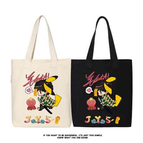 姜云升说唱应援周边卡通手提包拎补习购物包袋单肩斜挎包商品大图