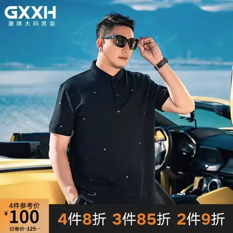 GxxH潮牌大码男装 加肥加大男士Polo宽松休闲绣花翻领短袖保罗衫商品大图