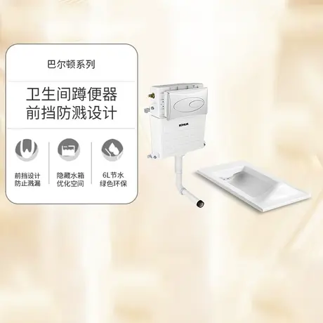 科勒蹲便器大便器陶瓷蹲坑无踏板卫生间后排水蹲坑防臭蹲厕20443T图片