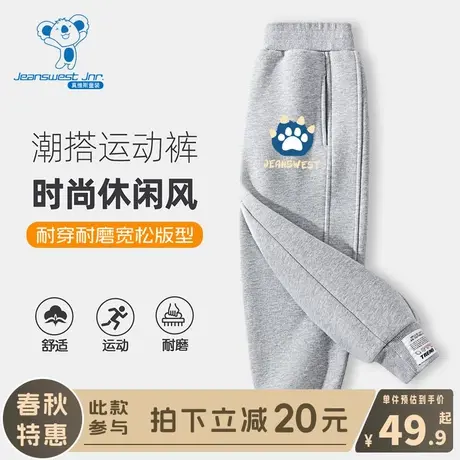 KX真维斯男童春秋款运动裤中大童酷帅休闲束脚裤儿童春季灰色卫裤图片
