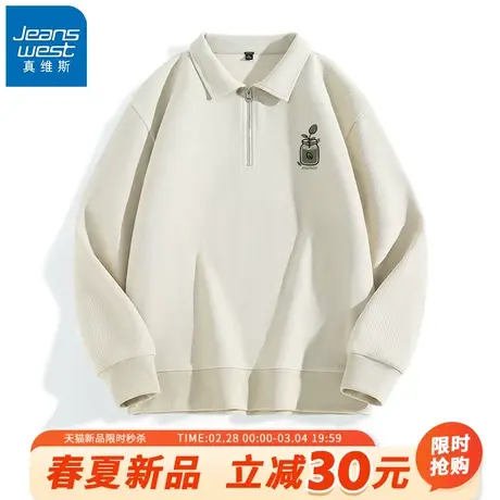 GV真维斯翻领卫衣男2024新款华夫格上衣男款春季美式半拉链外套A商品大图