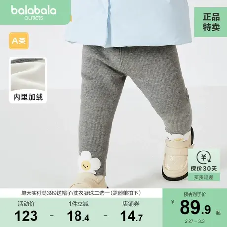 巴拉巴拉儿童宝宝童装女童加绒裤子打底裤秋冬款韩版长裤卫裤保暖图片