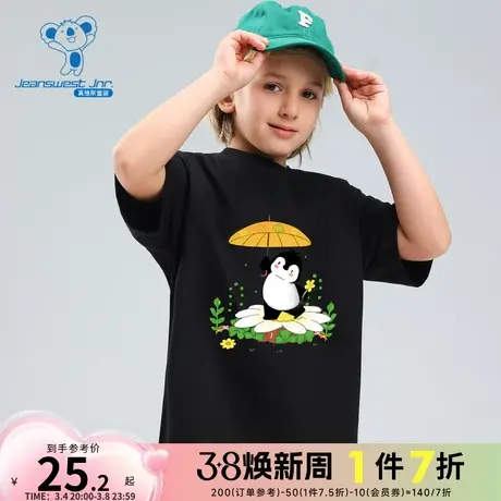 KK真维斯童装2024春季新款男童款纯色休闲圆领印花短袖童装T恤衫商品大图