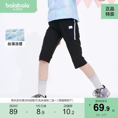 巴拉巴拉女童裤子夏季儿童时尚运动七分裤夏装薄款男童短裤打底裤商品大图