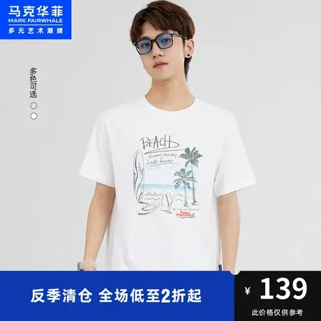 马克华菲海滩印花短袖T恤男2023夏季新款度假风潮流休闲宽松上衣商品大图
