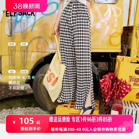 妖精的口袋棋盘格高腰喇叭裤女2023春季新款菱格微喇裤阔腿长裤子商品大图