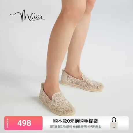 妙丽一脚蹬渔夫鞋春季新款时尚编织舒适通勤平底鞋女单鞋6A952CA3商品大图