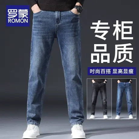 罗蒙春秋新款牛仔裤男士宽松直筒商务2023新款弹力大码休闲长裤子商品大图