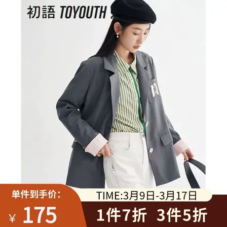 TOYOUTH初语西装女2023春季新款校园减龄通勤质感挺阔外套商品大图