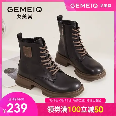 戈美其马丁靴女款2023冬季新款英伦风潮ins靴子加绒系带厚底短靴图片