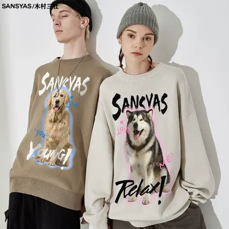 木村三社可爱犬印花毛衣情侣款一男一女长袖针织衫秋冬设计师新款图片
