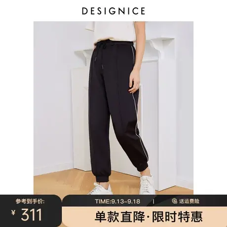 商场同款迪赛尼斯2023春秋新款宽松高腰黑色休闲运动风束脚卫裤女商品大图