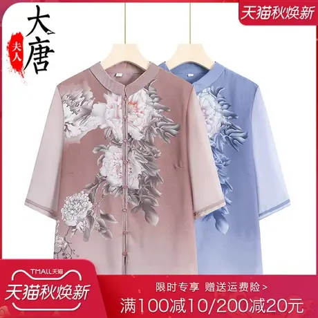 奶奶夏装短袖衬衫中老年人夏季妈妈雪纺洋气老人上衣服女太太开衫商品大图