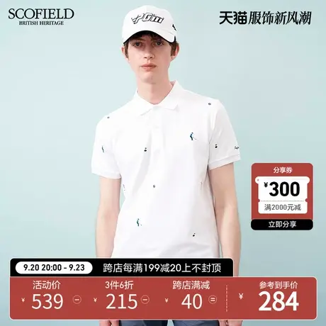 SCOFIELD 男T恤22年夏商场同休闲T恤衫翻领绣花短袖POLO衫商品大图