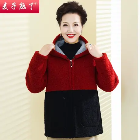 奶奶装阔太太厚款上衣中老年人女装妈妈秋冬洋气颗粒绒外套2022冬图片