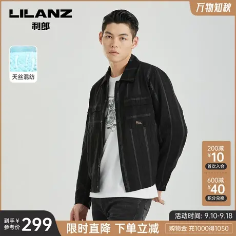 利郎官方夹克男士短款时尚潮流微皱条纹肌理翻领2023春秋季外套男商品大图