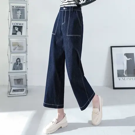 高腰阔腿牛仔裤女春秋女裤宽松八分直筒裤显瘦秋季裤子休闲九分裤图片