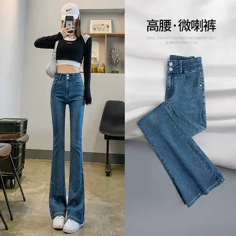 微喇叭牛仔裤女高腰2023年新款春装显瘦显高直筒宽松拖地长裤子女图片