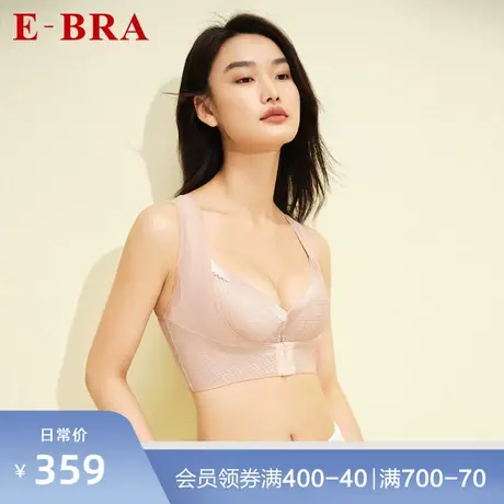 安莉芳旗下E-BRA无袖背心式塑身上衣女内搭薄款高弹束身衣KD00048图片