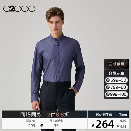 G2000男装商场同款经典全棉衬衣衬衫男长袖06141319图片