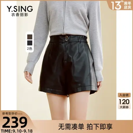 黑色PU皮短裤女衣香丽影2023年秋季新款休闲百搭宽松直筒裤子薄款商品大图