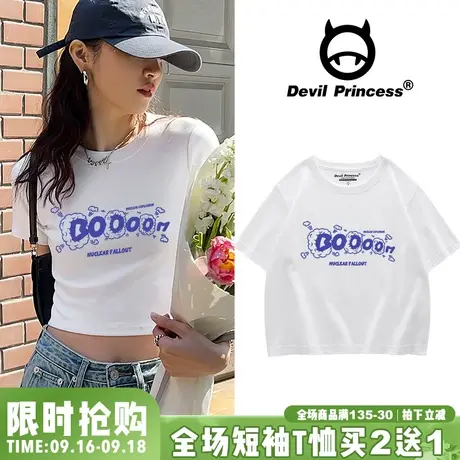 ins小众设计感辣妹短款t恤女2023夏季露脐显瘦短袖纯棉白色上衣潮商品大图