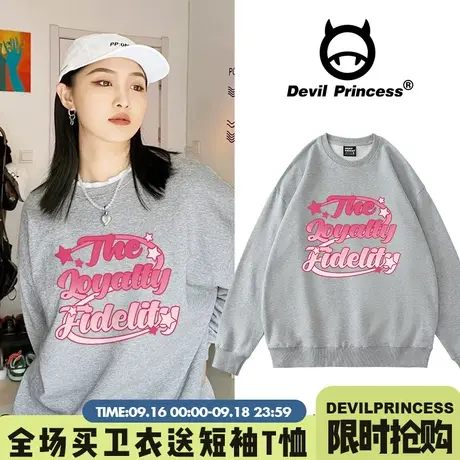 vibe风韩系小众甜酷灰色卫衣女2023年秋冬新款慵懒风百搭加绒上衣图片