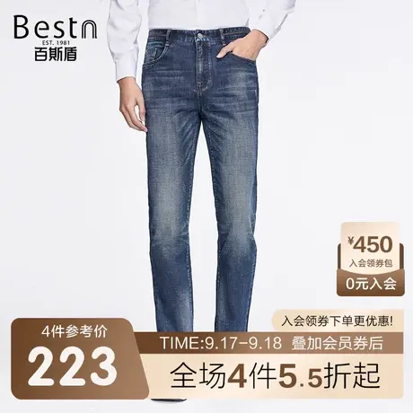 百斯盾男装牛仔裤春装秋款直筒挺括自然垂感显瘦男士弹力舒适长裤商品大图