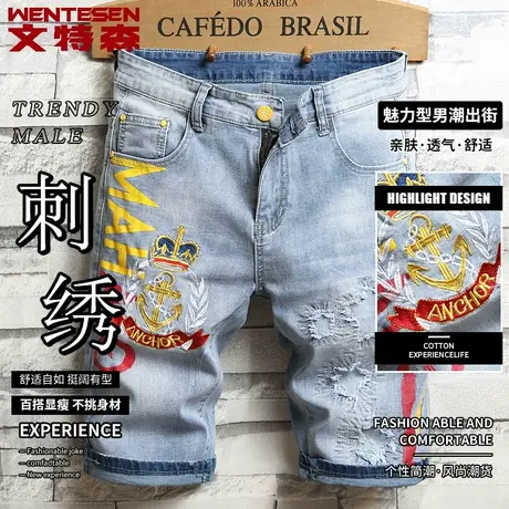 韩版潮流刺绣牛仔裤男款夏季薄款印花破洞补丁短裤男士宽松五分裤商品大图