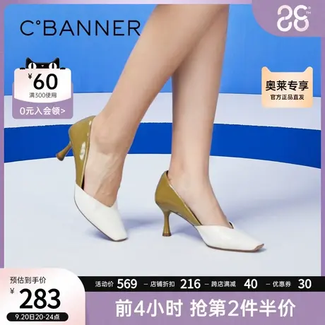 千百度女鞋秋季新款时尚高跟鞋设计感小众法式优雅单鞋精致商品大图