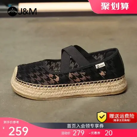 jm快乐玛丽2023夏季新款麻底编织平底镂空透气一脚蹬休闲女帆布鞋图片