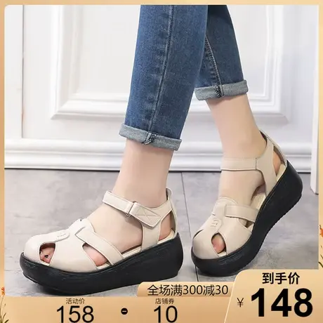 2023夏季新品高跟厚底包头凉鞋女休闲镂空软底松糕女鞋皮鞋猪笼鞋商品大图